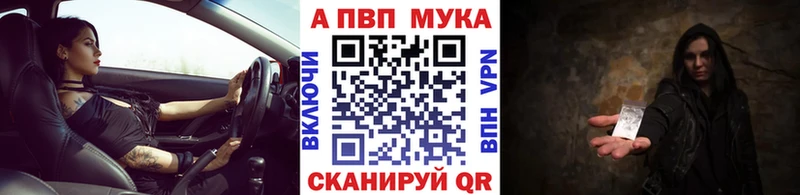 Альфа ПВП VHQ  Купить где  Кашира 