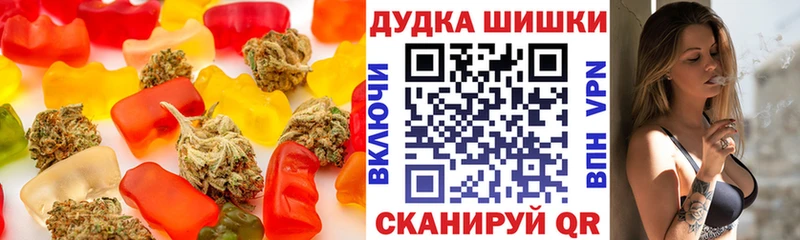 Canna-Cookies марихуана  Купить  Кашира 