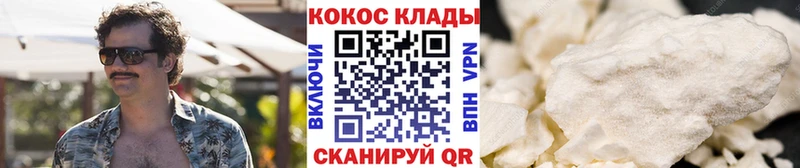 Cocaine Перу  Купить  Кашира 