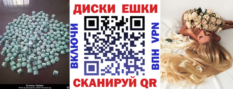 Купить где  Кашира  Ecstasy DUBAI 