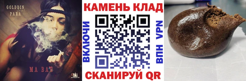Гашиш AMNESIA HAZE  Купить закладки  Кашира 