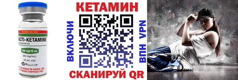 Купить где  Кашира  Кетамин ketamine 