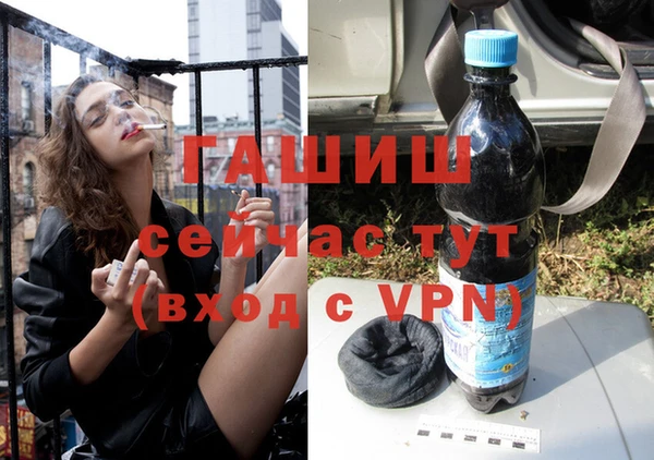 гашиш Зеленокумск