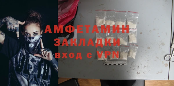 кокаин VHQ Зерноград