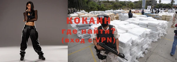 гашиш Зеленокумск