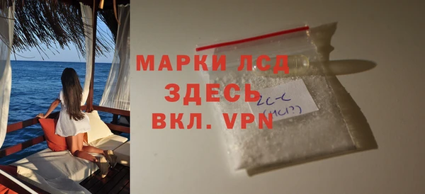 Альфа ПВП Инсар