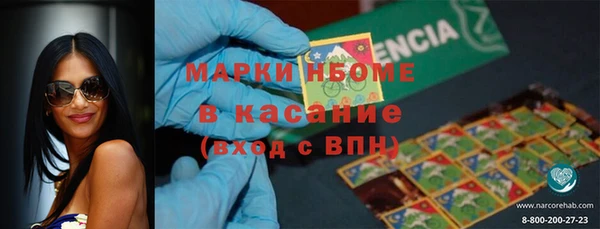 стаф Зеленодольск