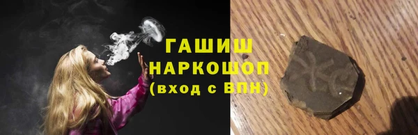 гашиш Зеленокумск