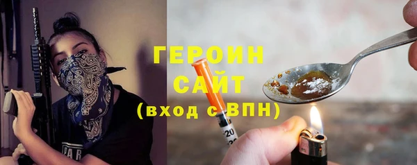 стаф Зеленодольск