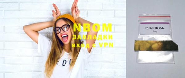 стаф Зеленодольск