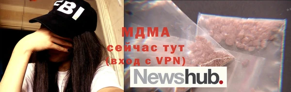 кокаин VHQ Зерноград