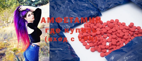 кокаин VHQ Зерноград