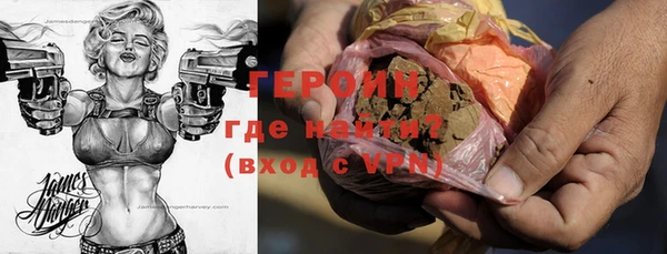 кокаин VHQ Зерноград