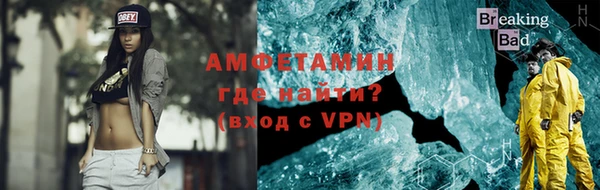 таблы Инта