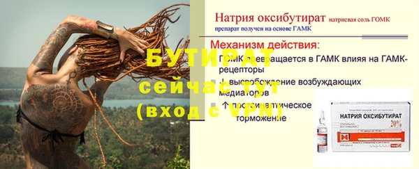 кокаин VHQ Зерноград