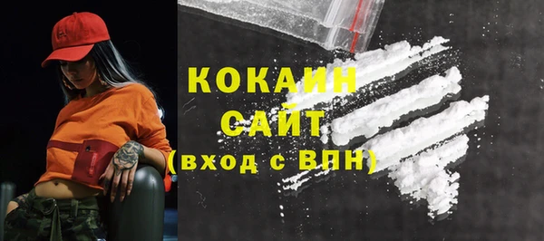 гашиш Зеленокумск
