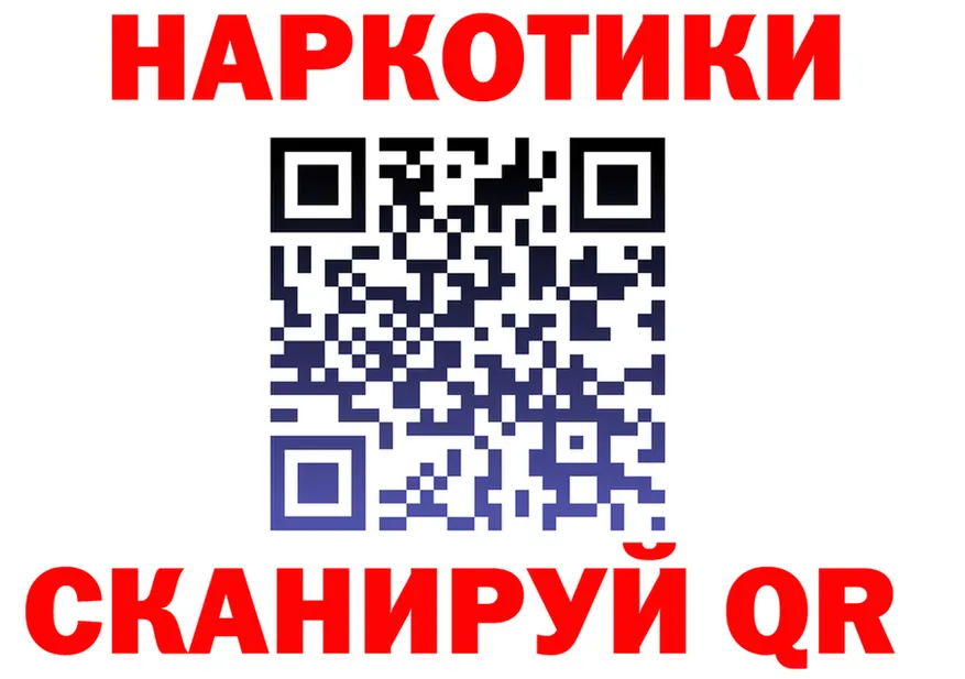Кодеин Purple Drank зеркало площадка MEGA Кашира