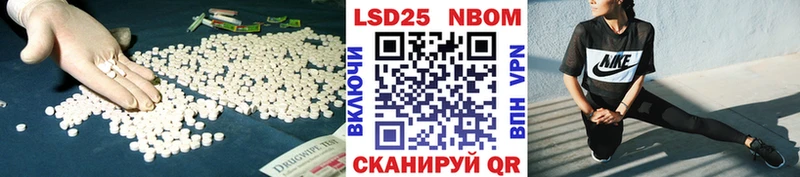 Лсд 25 экстази кислота  Купить где  Кашира 