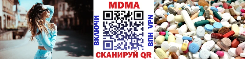 MDMA молли  Купить где  Кашира 
