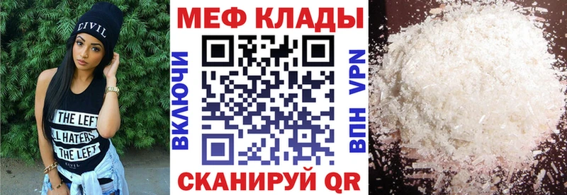 Мефедрон VHQ  Кашира 