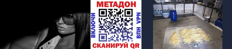 Купить где  Кашира  МЕТАДОН мёд 