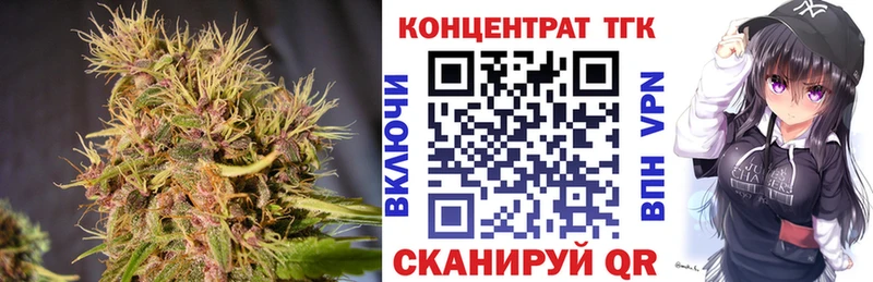Купить где  Кашира  Дистиллят ТГК Wax 
